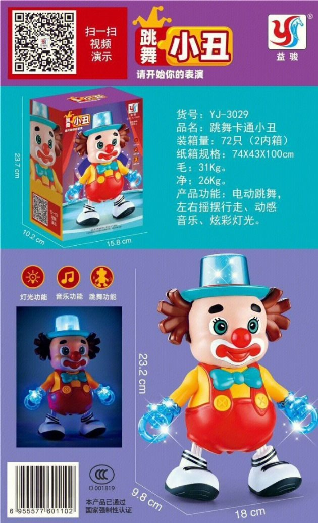 Lallafy Dance Clown Toy (Bulk) | Musical Dancing Clown with LED Lights | Interactive Battery Operated Entertainment Toy for Kids