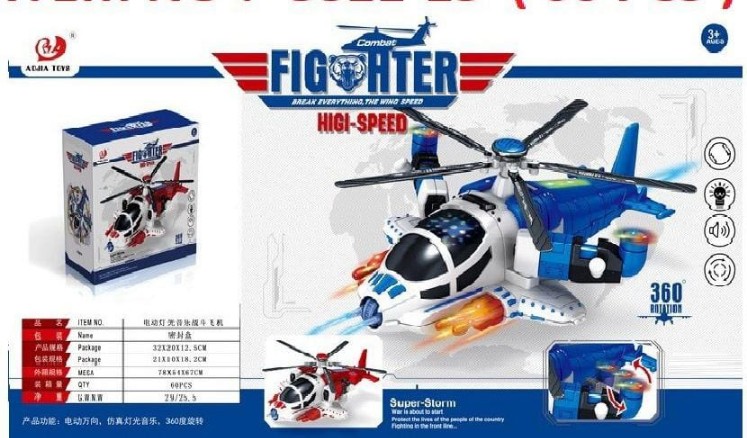 Lallafy Fighter Helicopter Toy (Bulk) | Military Helicopter with Light & Sound | Battery Operated Adventure Toy for Kids