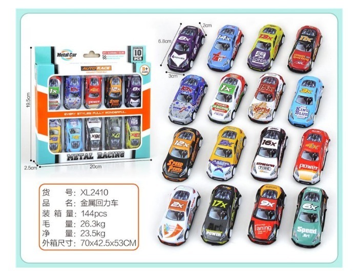 Small Cars Toy Set for Kids | Mini Die-Cast Pull Back Cars | Fun Racing Vehicle Toys for Boys & Girls