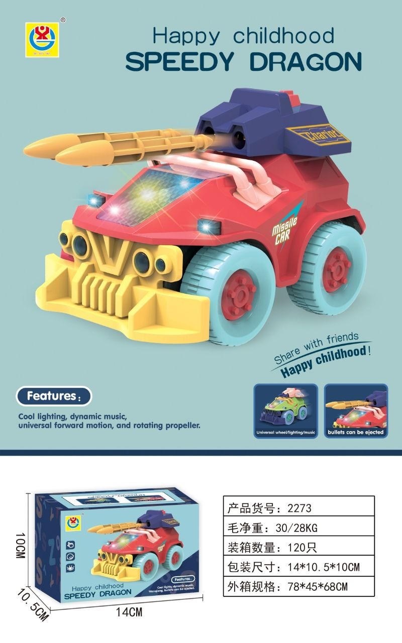 Speedy Dragon Toy for Kids | Light & Sound Moving Dragon Toy | Battery Operated Adventure Toy for Boys & Girls