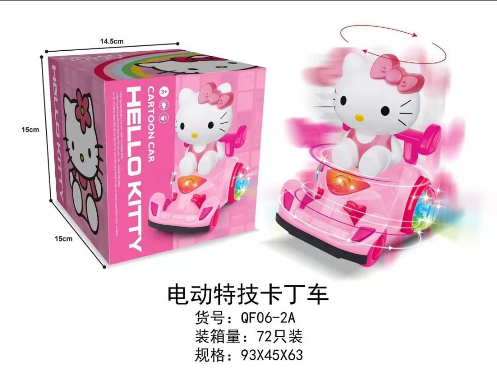 CARTOON CAR HELLO KITTY